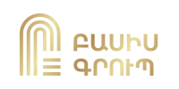 Բազիս