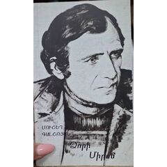Գրքեր տարբեր լեզուներով