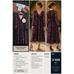 Նոր հագուստ sofia jeans