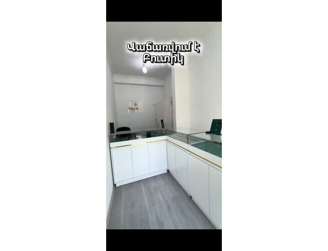 Վաճառվում է տարածք, 5 image