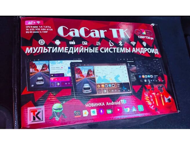 Hyundai Elantra-մոնիտոր CaCar TK 1280 * 720