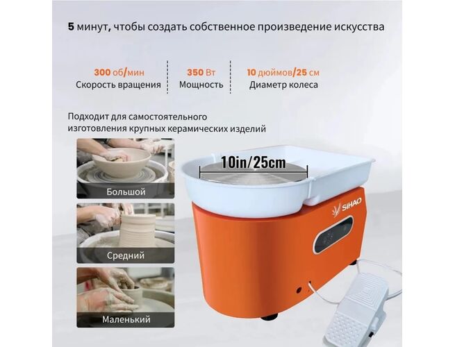 Վաճառվում է կավագործության անիվ, 2 image