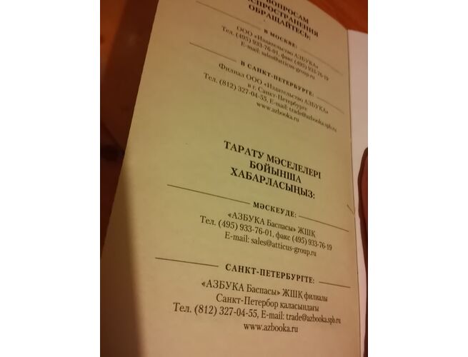 Льюис Кэрролл«Алиса в Стране чудес. Алиса в Зазеркалье» в твердом переплете, изданная в серии «Мировая классика» (издательство «Азбука»), изображение 3 - gortsarq.am