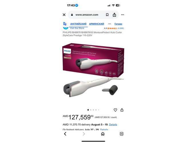 Philips StyleCare Prestige մազեր հարդարող սարքերի հավաքածուի (ավտոմատ գանգրացնող սարք և ուղղող խոզանակ, изображение 3 - gortsarq.am