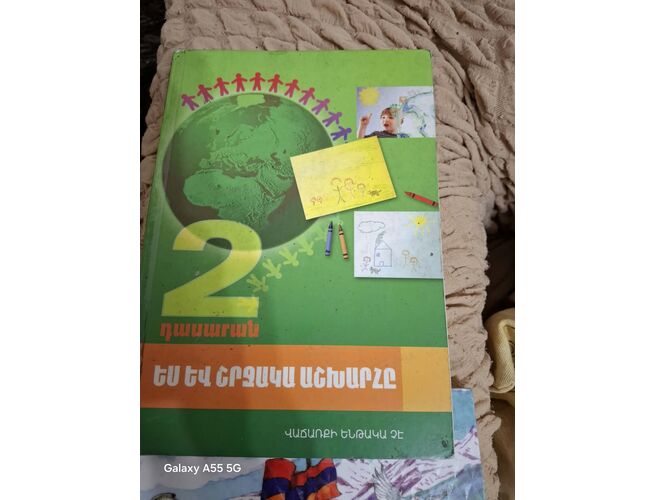 դասագրքեր , անգլերեն ը հայերեն, изображение 6 - gortsarq.am