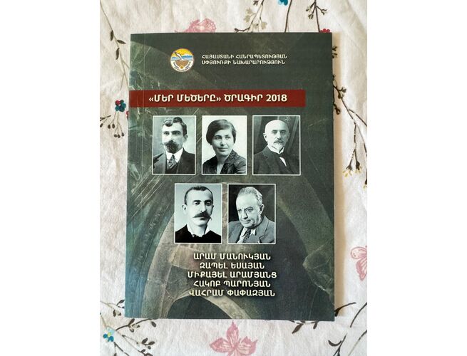 Գրքեր տարբեր լեզուներով, 21 image