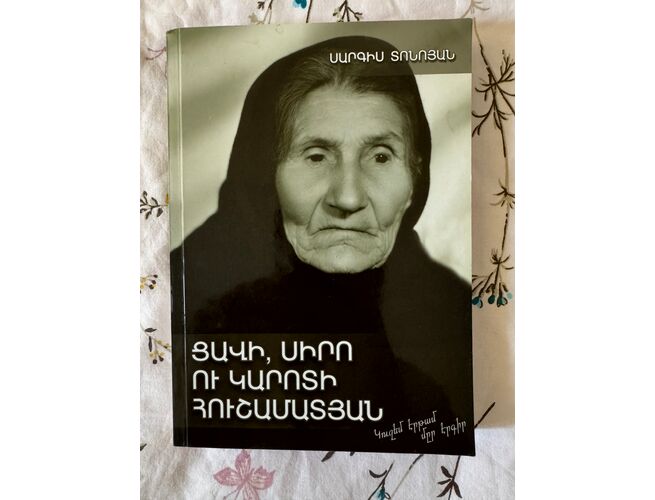 Գրքեր տարբեր լեզուներով, 20 image