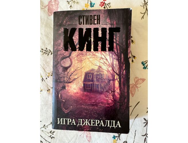 Գրքեր տարբեր լեզուներով, 18 image