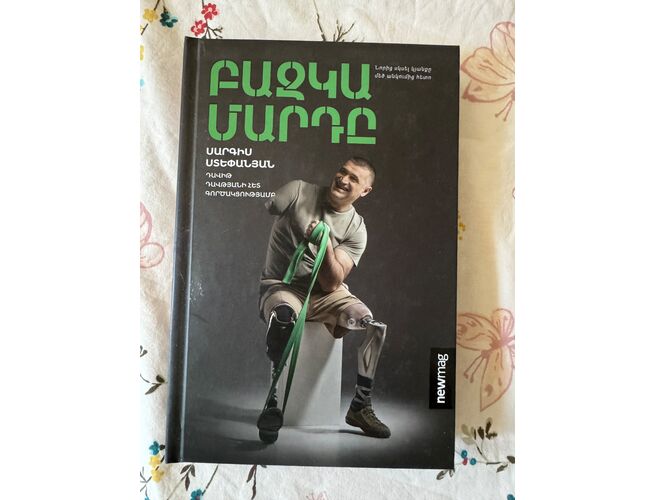 Գրքեր տարբեր լեզուներով, 14 image