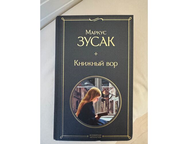 Գրքեր տարբեր լեզուներով, 5 image