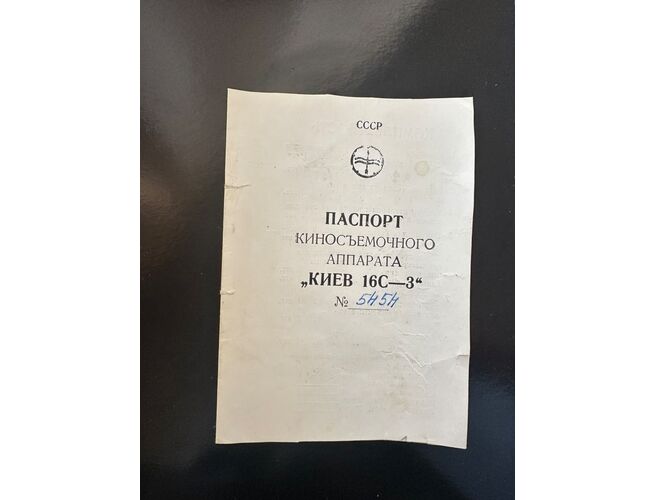 վիդեո ապարատ , տեսախցիկ, 4 image