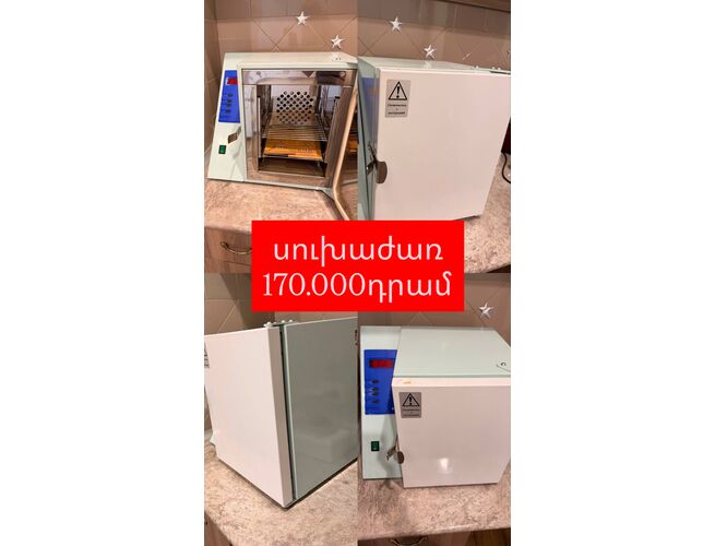 Սալոնային Գույք, 6 image