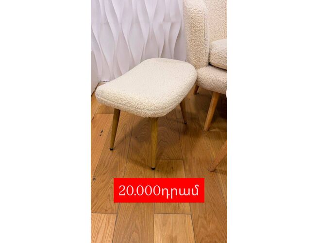 Սալոնային Գույք, 5 image