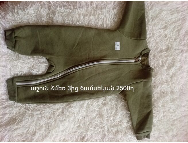 Մանկական հագուստ 0-1տ։, 6 image