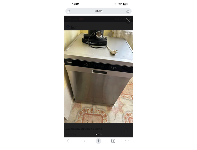 Սպասք լվացող մեքենա, 3 image