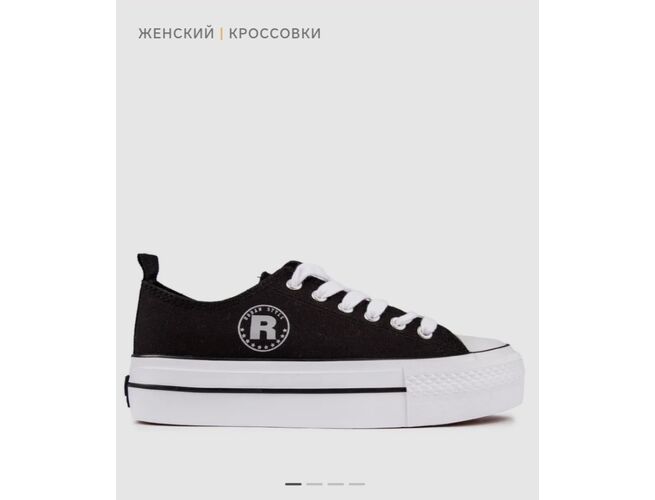 Բռենդային կեդեր, 3 image